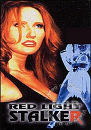 Красный Свет Сталкер / Red Light Stalker (1999)