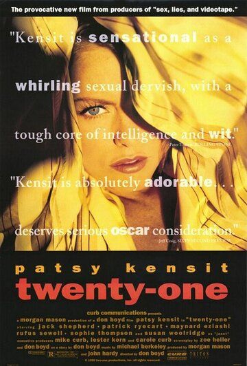 Двадцать один год / Twenty-One (1991) (1991)