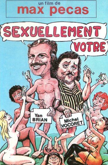Сексуально ваш / Sexuellement votre (1974) (1974)