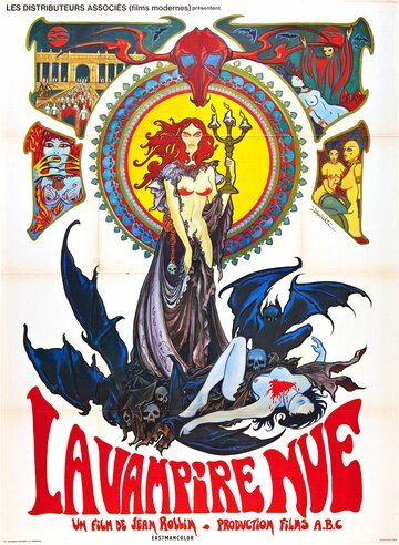 Обнаженный вампир / La vampire nue (1970) (1970)