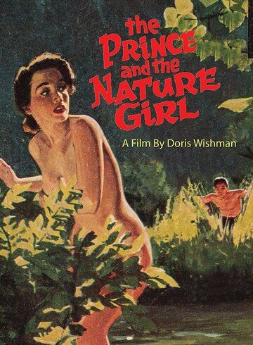Принц и нудистка / The Prince and the Nature Girl (1965)