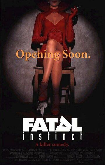 Фатальный инстинкт / Fatal Instinct (1993) (1993)
