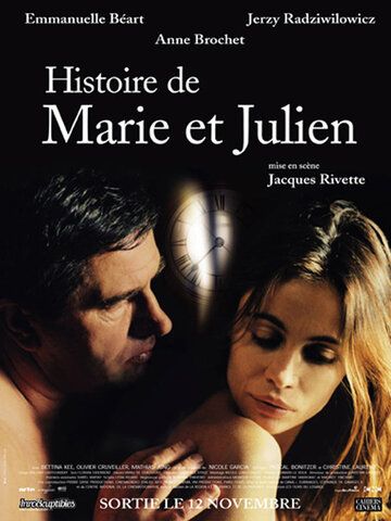 История Мари и Жюльена / Histoire de Marie et Julien (2003) (2003)