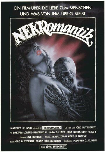 Некромантик / Nekromantik (1987) (1987)