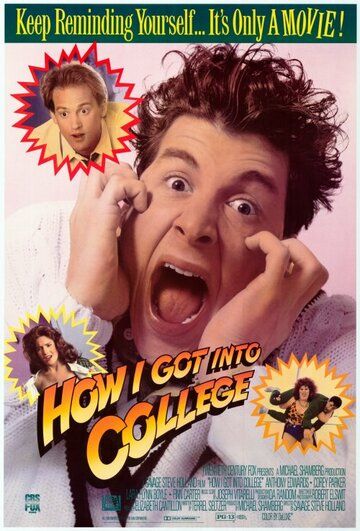 Как я попал в колледж / How I Got Into College (1989) (1989)