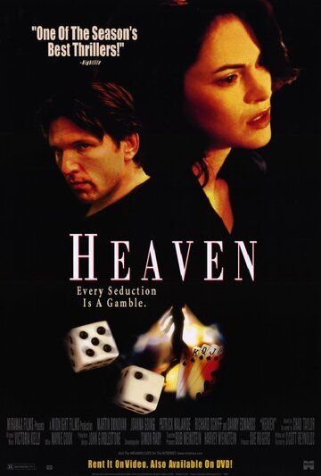 Предсказание / Heaven (1998)
