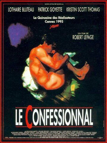 Исповедь / Le confessionnal (1995) (1995)
