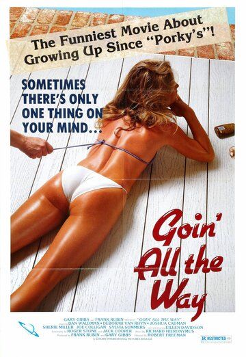 До самого конца / Goin' All the Way! (1981) (1981)