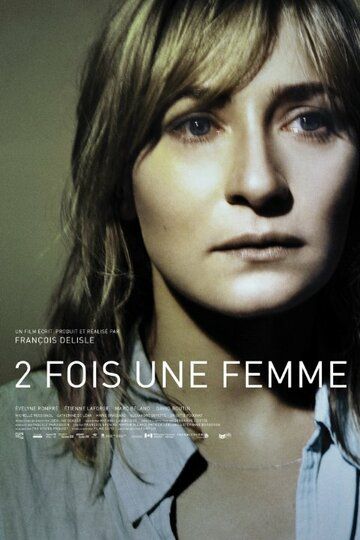 Дважды женщина / 2 fois une femme (2010)