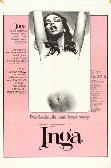 Инга / Jag - en oskuld (1968)