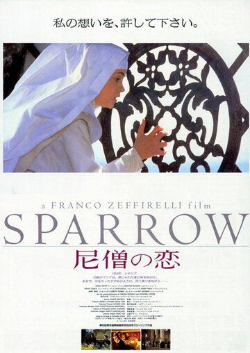 Воробей / Sparrow / Storia di una capinera (1993) (1993)