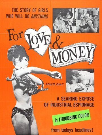 Ради любви или денег / For Love and Money (1967) (1967)