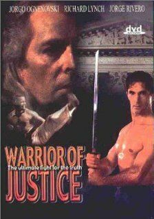 Борец за справедливость / Warrior of Justice (1995) (1995)