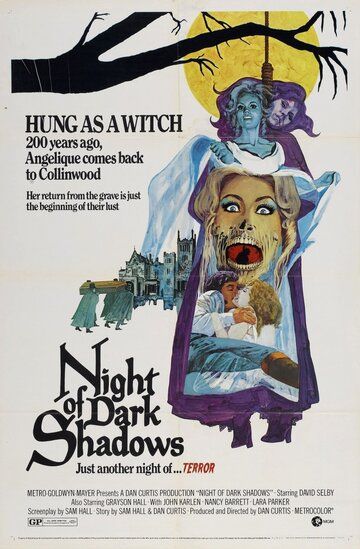 Ночь тёмных теней / Night of Dark Shadows (1971)