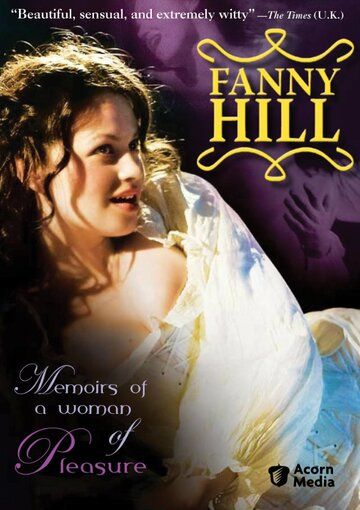 Фанни Хилл / Fanny Hill (2007)