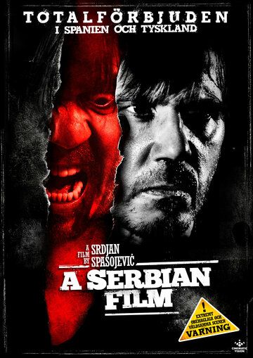 Сербский фильм / Srpski film (2010)