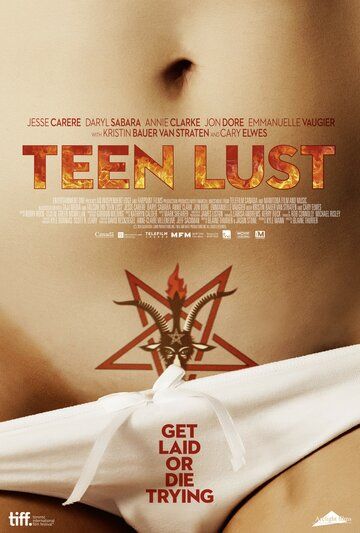 Соседка / Teen Lust (2014) (2014)