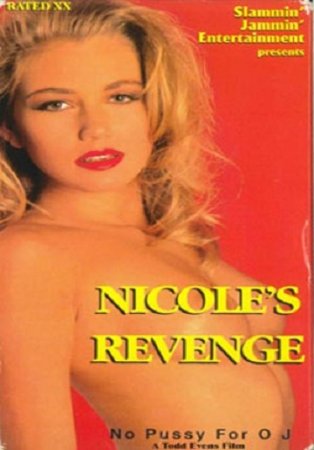 Месть Николь / Nicole's Revenge (1995) (1995)