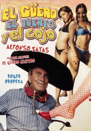 Геро, Одноглазый И Хромой / El guero, el tuerto y el cojo (2006)