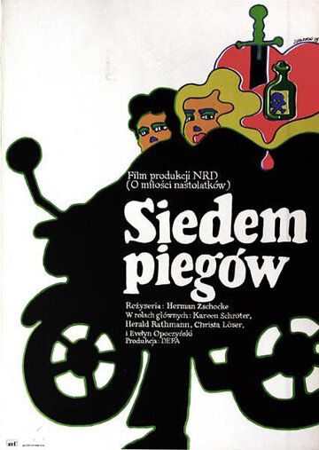Семь веснушек / Sieben Sommersprossen (1978)