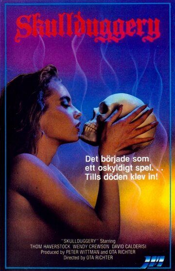 Надувательство / Skullduggery (1983)