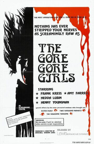 Несчастные девушки / The Gore Gore Girls (1972) (1972)