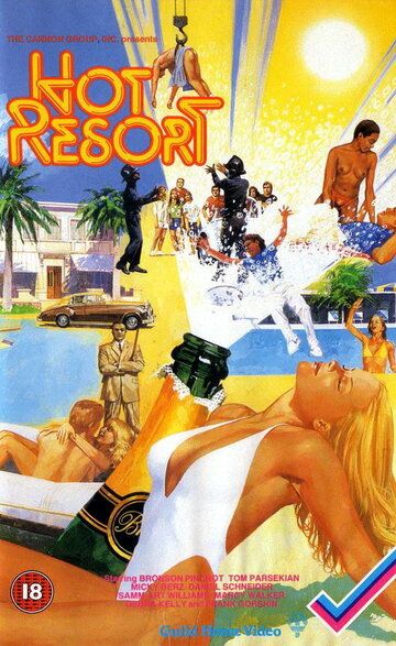 Жаркий курорт / Hot Resort (1985)