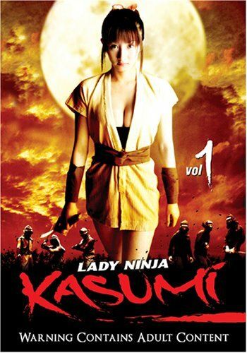 Женщина-ниндзя Касуми / Sanada kunoichi ninpô-den: Kasumi (2005)