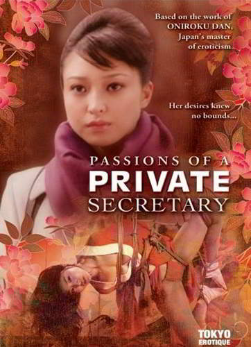 Страсти личного секретаря / Passions of a Private Secretary (2009) (2009)