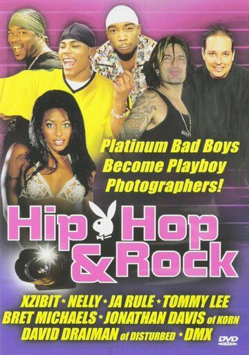 Секс, хип-хоп и рок-н-ролл / Hip Hop & Rock (2003)