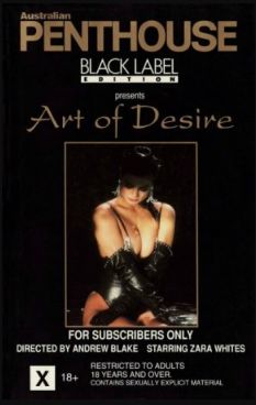 Искусство желания / Желания / Art of Desire / Desire (1991)