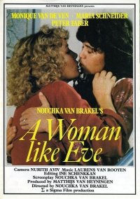 Подобно Еве / A Woman Like Eve / Een vrouw als Eva (1979)