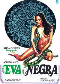 Черная Ева / Eva nera (1976)
