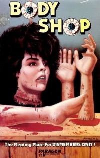 Кузовной цех / The Body Shop (1972)