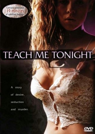 Ночные уроки / Teach Me Tonight (1997)