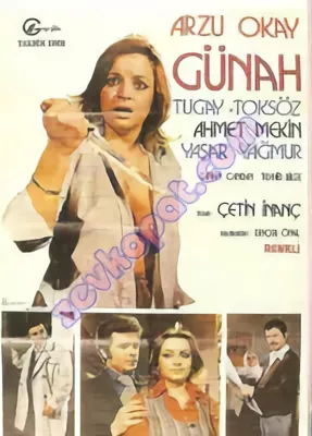 Грех / Günah (1976)