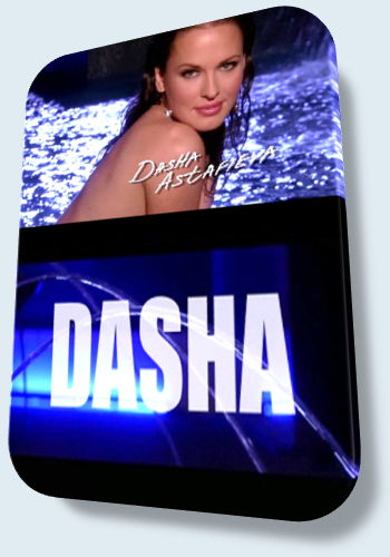 Мисс Playboy январь 2009 - Даша Астафьева / Miss Playmate 55th Anniversary - Dasha Astafieva (2011) (2011)