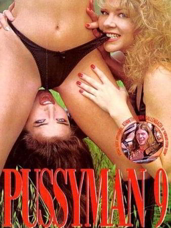 Пуссиман 9: Безумие кормления / Pussyman 9: Feeding Frenzy (1995) (1995)