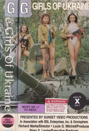 Девушки Украины / The Girls of Ukraine (1993)