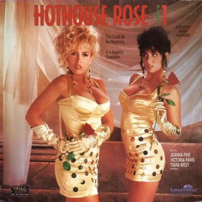 Тепличная роза / Hothouse Rose 1 (1991) (1991)