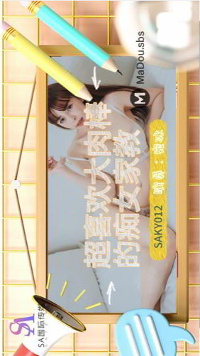Zhong Wanbing - A slut tutor who loves big dicks. (2023)