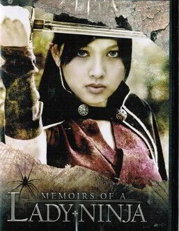 Мемуары леди Ниндзя / Memoirs of a Lady Ninja (2009)