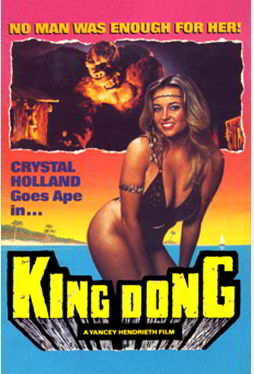 Потерянные на острове Приключений / Кинг Донг / Lost on Adventure Island / King Dong (1992) (1984)