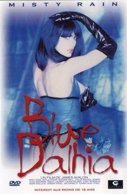 Эротическая одержимость / Blue Dahlia: An Erotic Obsession (1997) (1997)