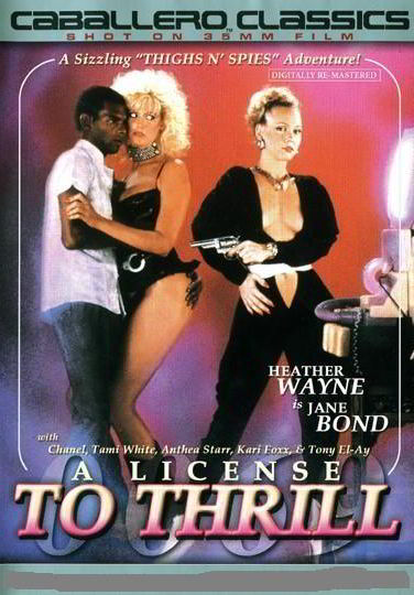 Лицензия на трепет или Джейн Бонд встречеает доктора Да / License To Thrill (1985)