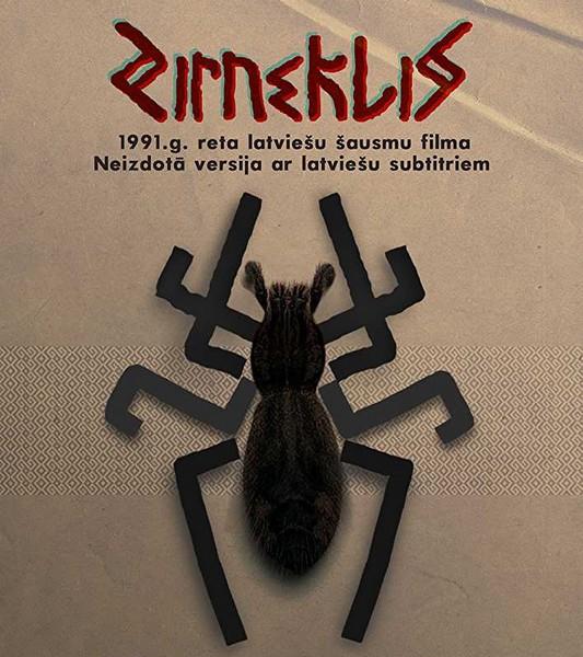 Паук / The Spider\Zirneklis (1992) (1992)