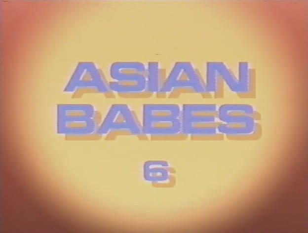 Electric Blue Special – Asian Babes 6 (1995) (1995)