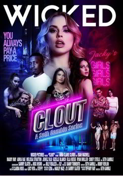 Лоскут / Clout (2025)