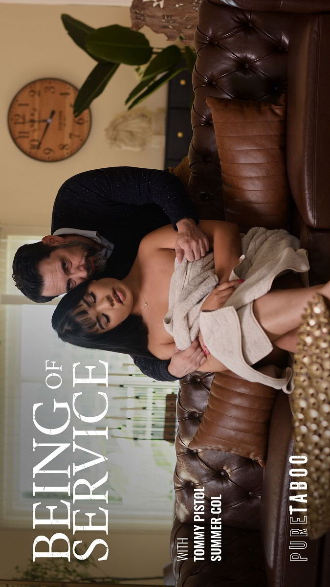 Быть полезным / Summer Col - Being Of Service (2025-03-18)