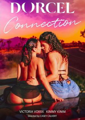 Соединение / Connection (2025)